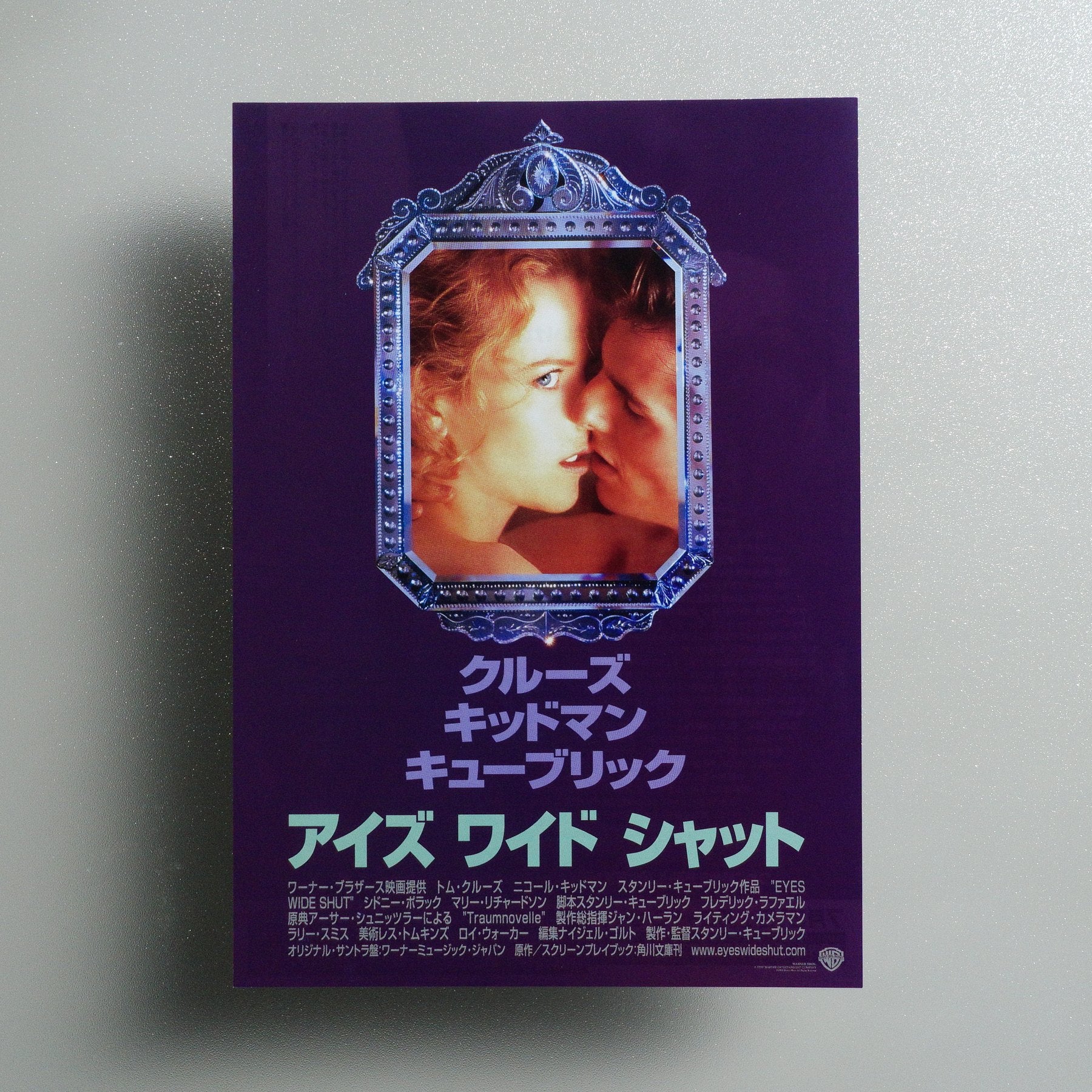 Eyes Wide Shut 1999 Japanese B5 Movie Flyer - front