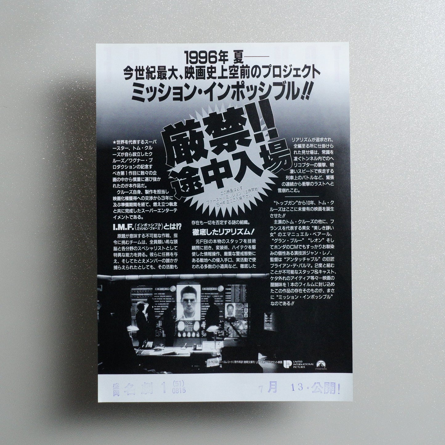 Mission: Impossible 1996 Japanese B5 Movie Flyer - reverse