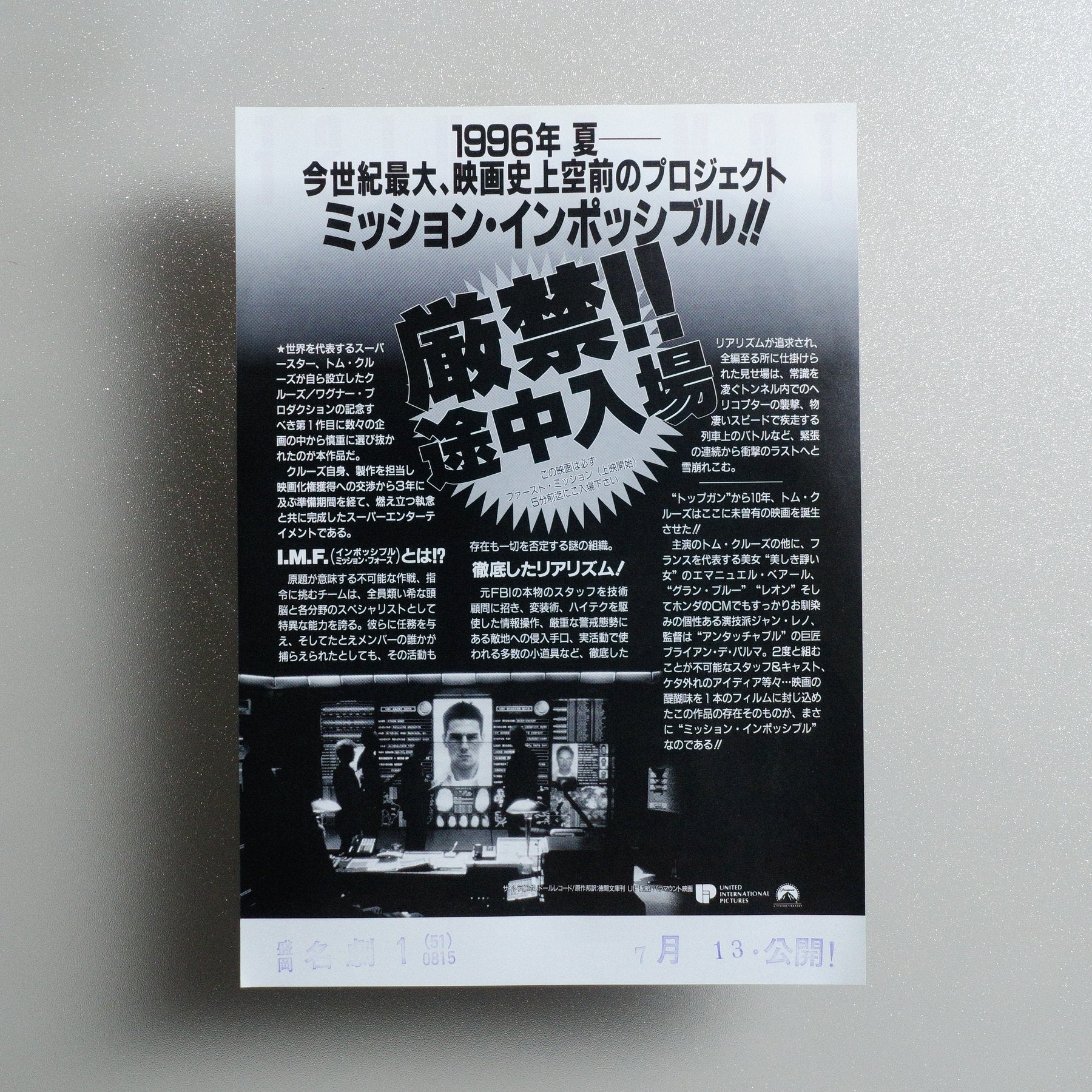 Mission: Impossible 1996 Japanese B5 Movie Flyer - reverse