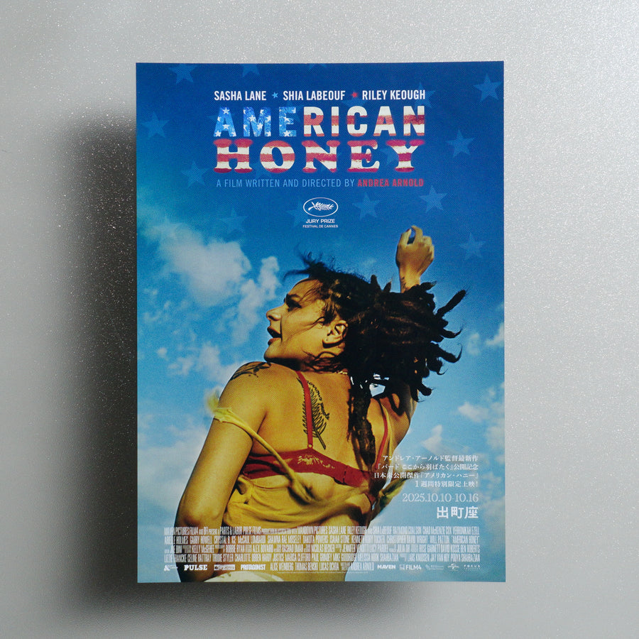 American Honey 2025 Japanese B5 Movie Flyer - front