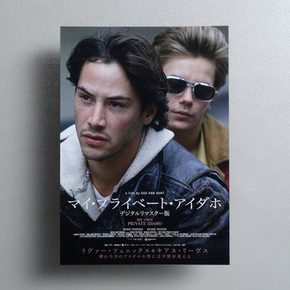 My Own Private Idaho 2026 Japanese B5 Movie Flyer - front