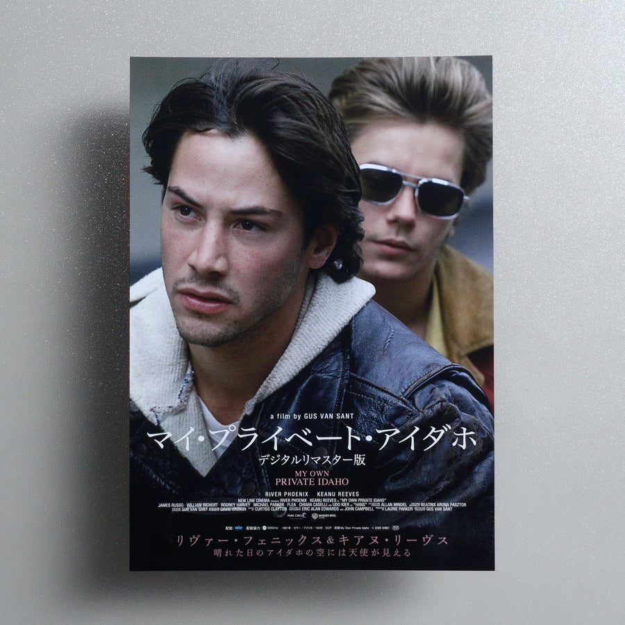 My Own Private Idaho 2026 Japanese B5 Movie Flyer - front