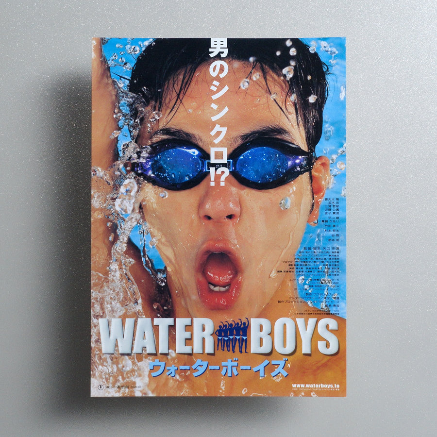 Waterboys（ : WATER BOYS） 2001 Japanese B5 Movie Flyer - front