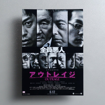 Outrage 2010 Japanese B5 Movie Flyer - front