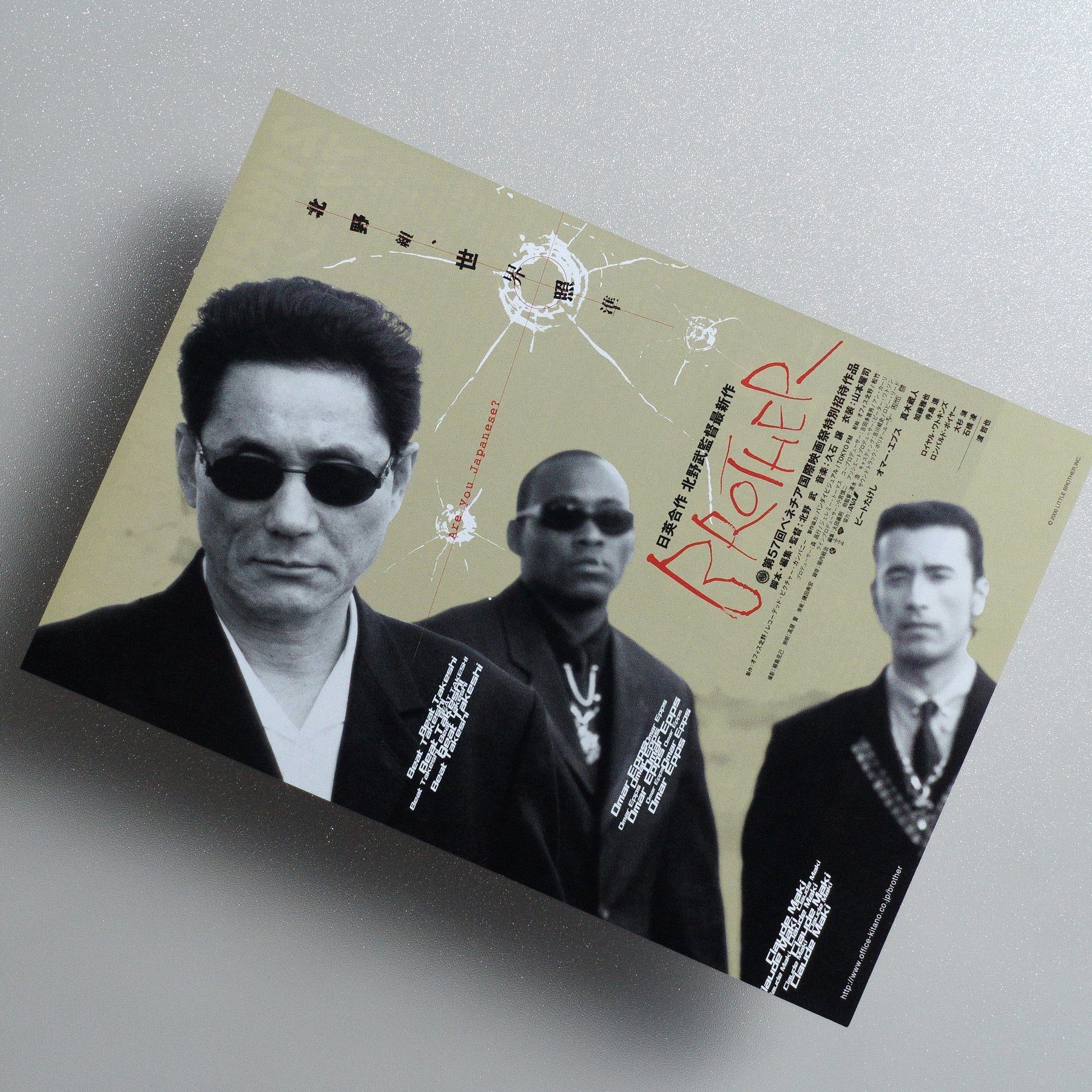 Brother 2000 Japanese B5 Movie Flyer - side C