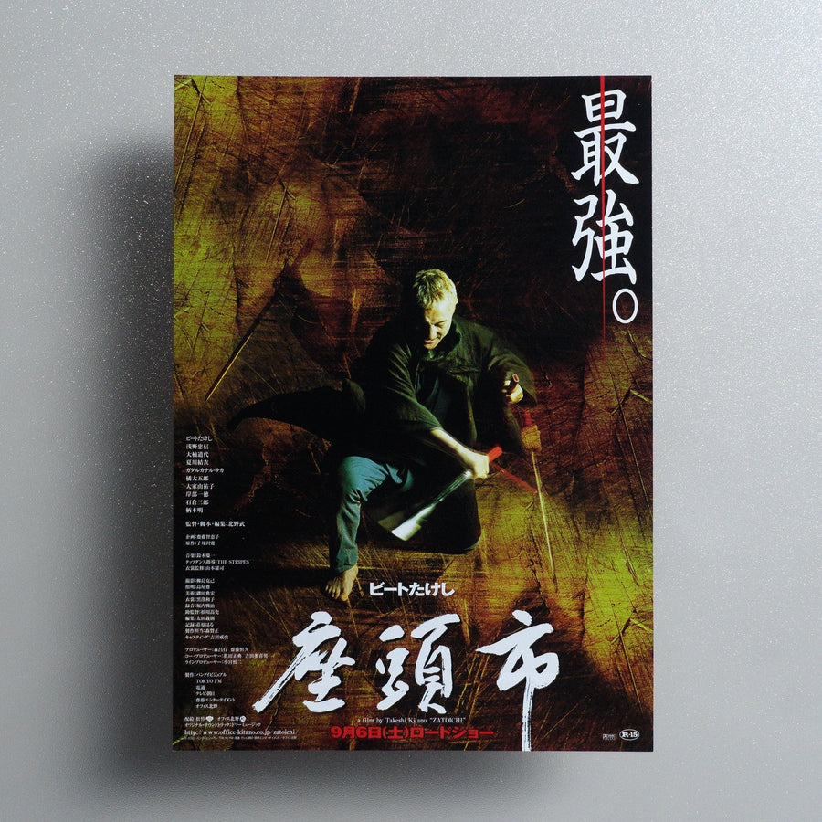 Zatoichi : The Blind Swordsman: Zatoichi 2003 Japanese B5 Movie Flyer - front