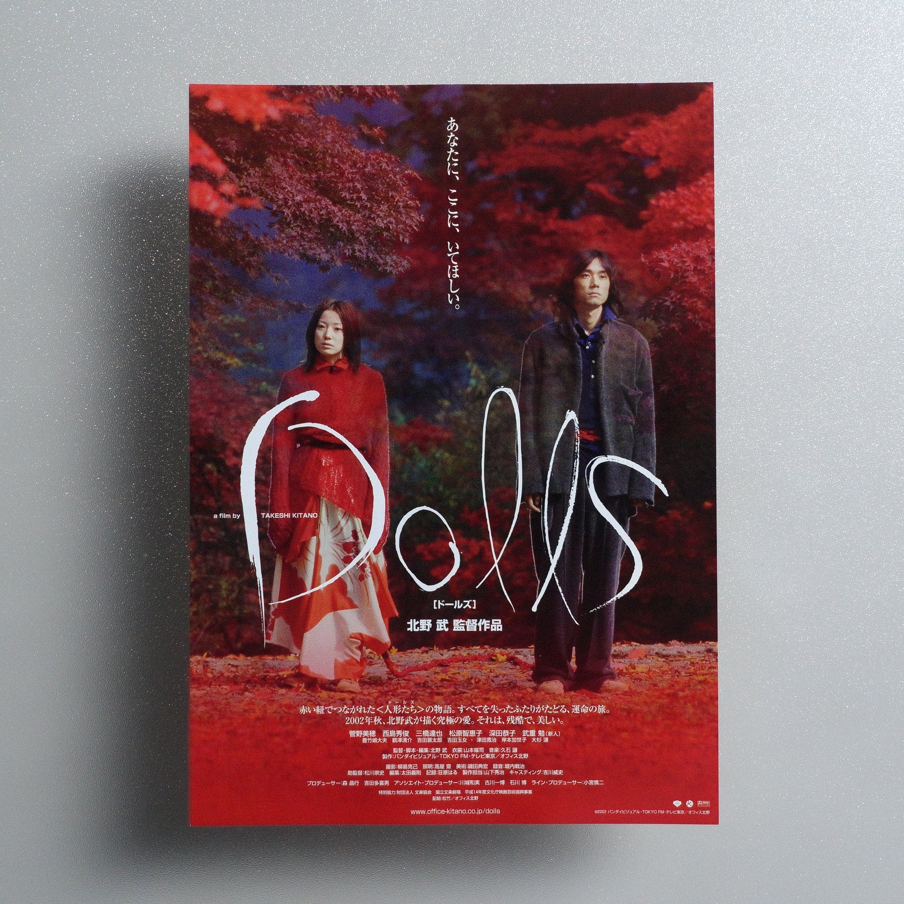 Dolls 2002 Japanese B5 Movie Flyer - front