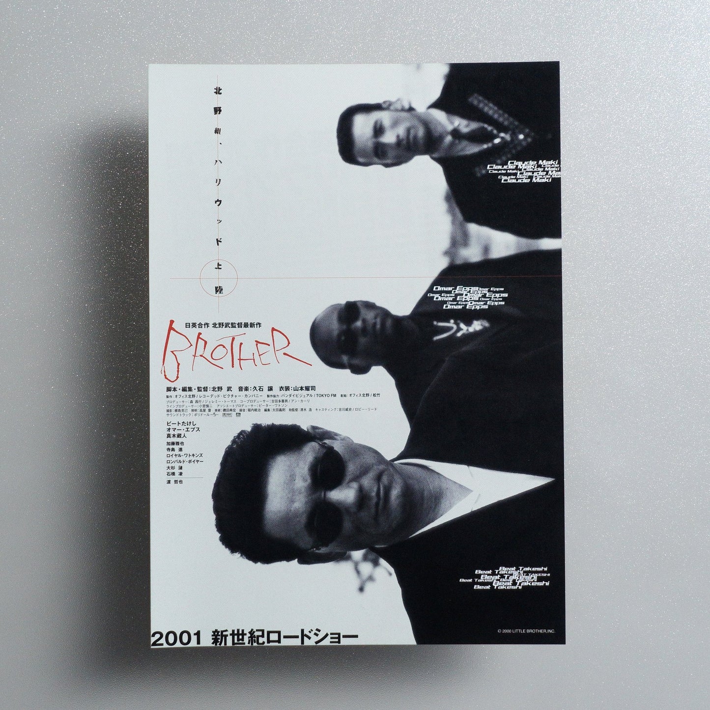 Brother 2001 Japanese B5 Movie Flyer - front