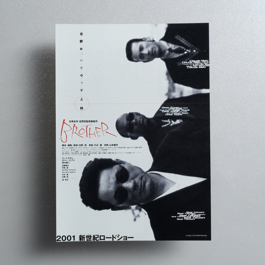 Brother 2001 Japanese B5 Movie Flyer - front