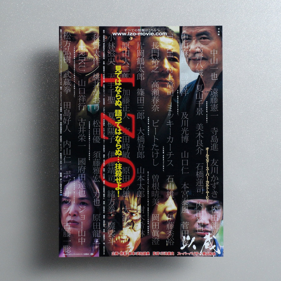 Izo 2004 Japanese B5 Movie Flyer - front