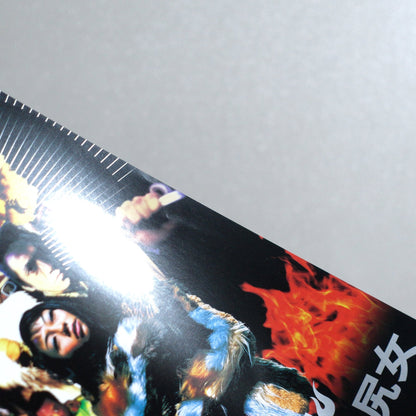 Shark Skin Man and Peach Hip Girl 1999 Japanese B5 Movie Flyer - side D
