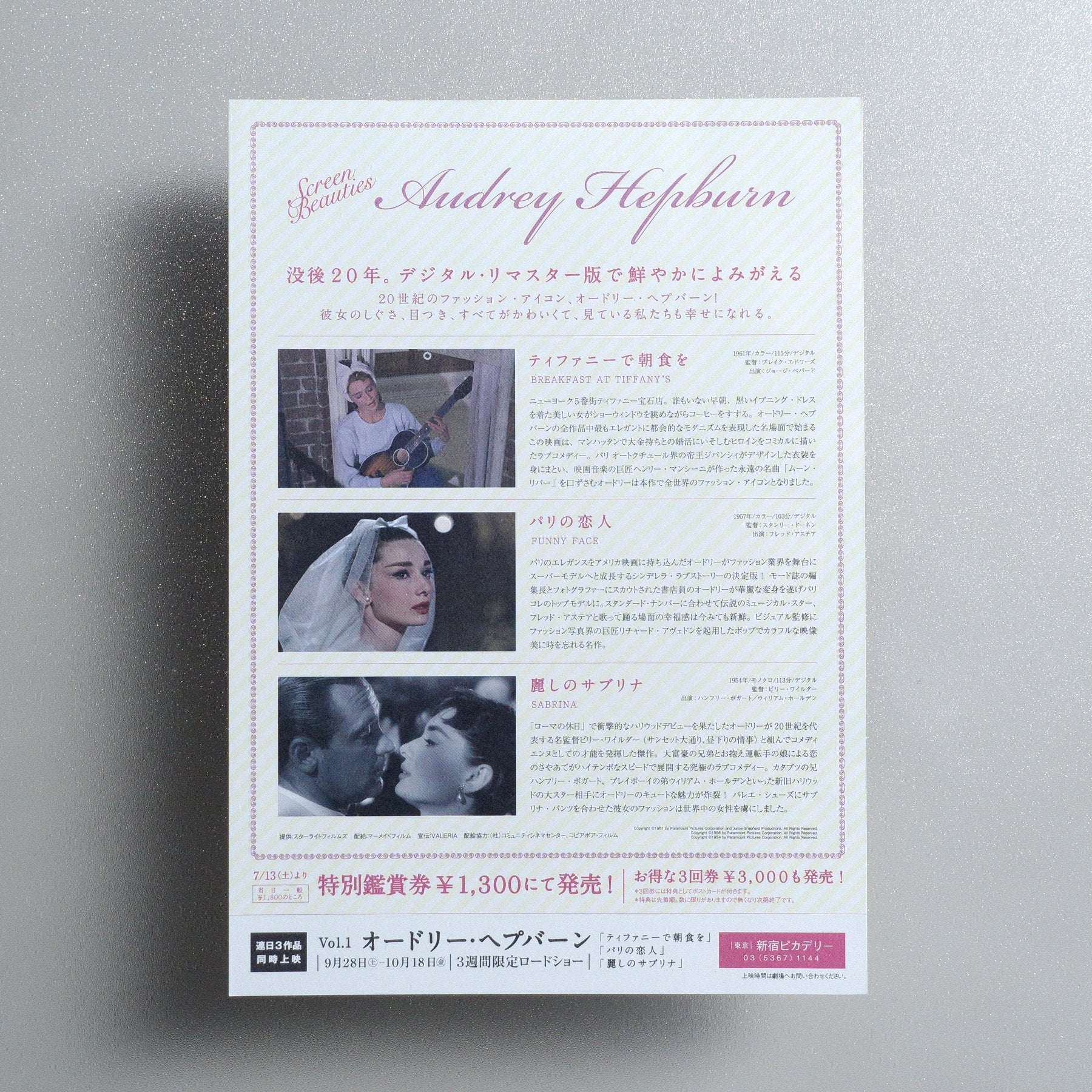 Screen Beauties Vol; 1 Audrey Hepburn 2013 Japanese B5 Movie Flyer - reverse