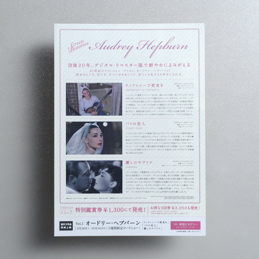 Screen Beauties Vol; 1 Audrey Hepburn 2013 Japanese B5 Movie Flyer - reverse