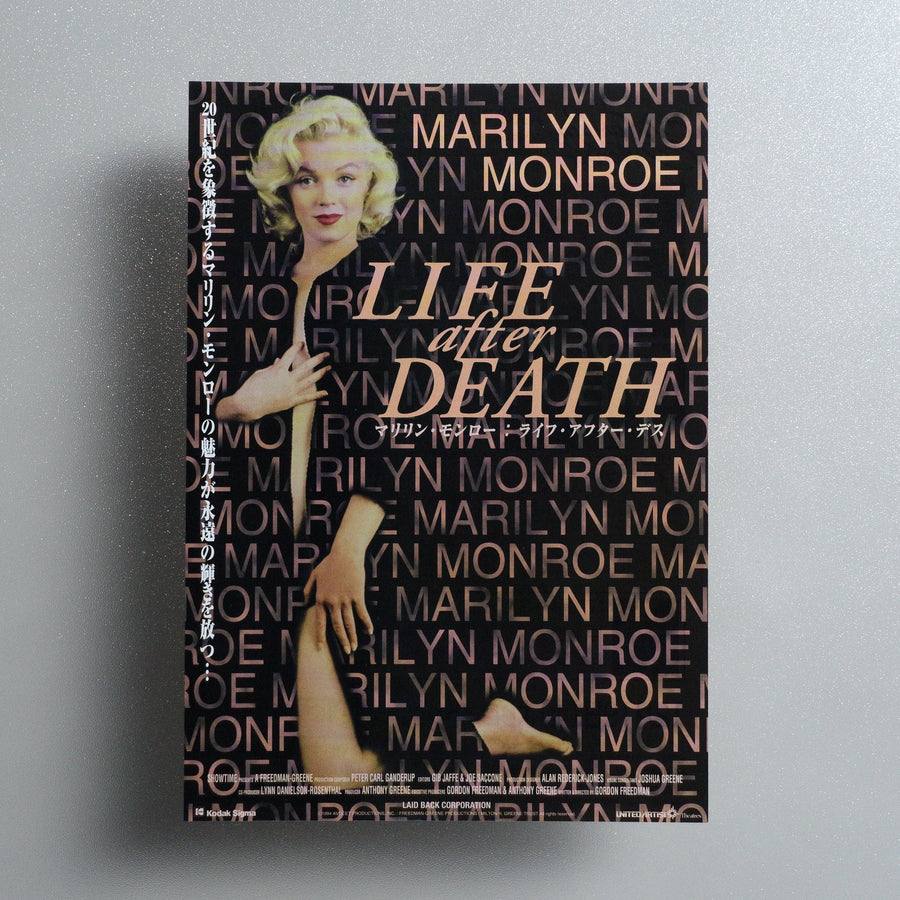 Marilyn Monroe: Life After Death 1998 Japanese B5 Movie Flyer - front