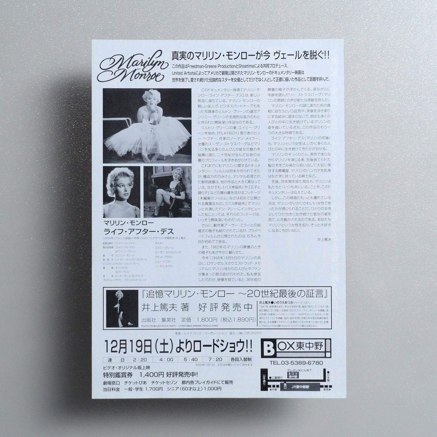 Marilyn Monroe: Life After Death 1998 Japanese B5 Movie Flyer - reverse