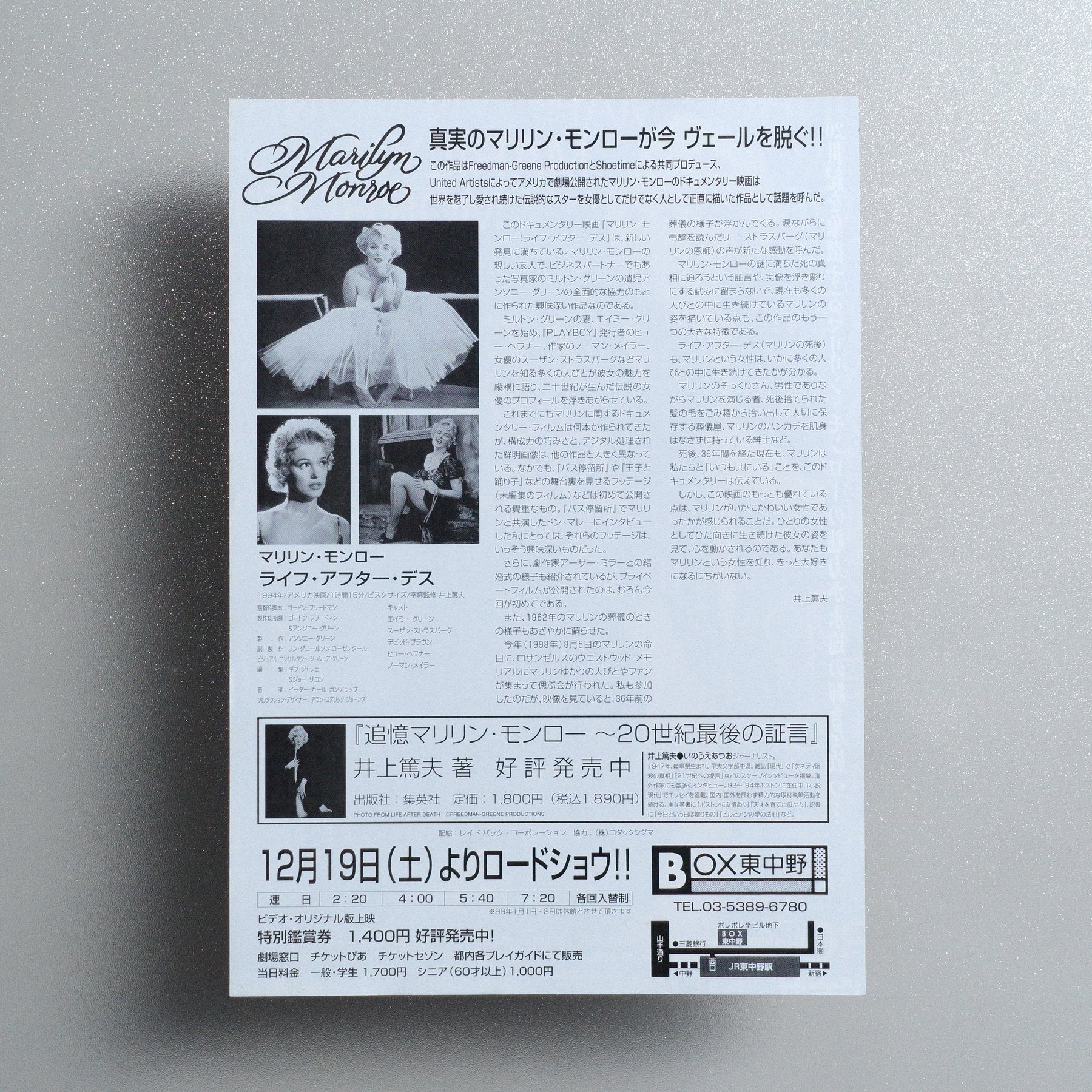 Marilyn Monroe: Life After Death 1998 Japanese B5 Movie Flyer - reverse