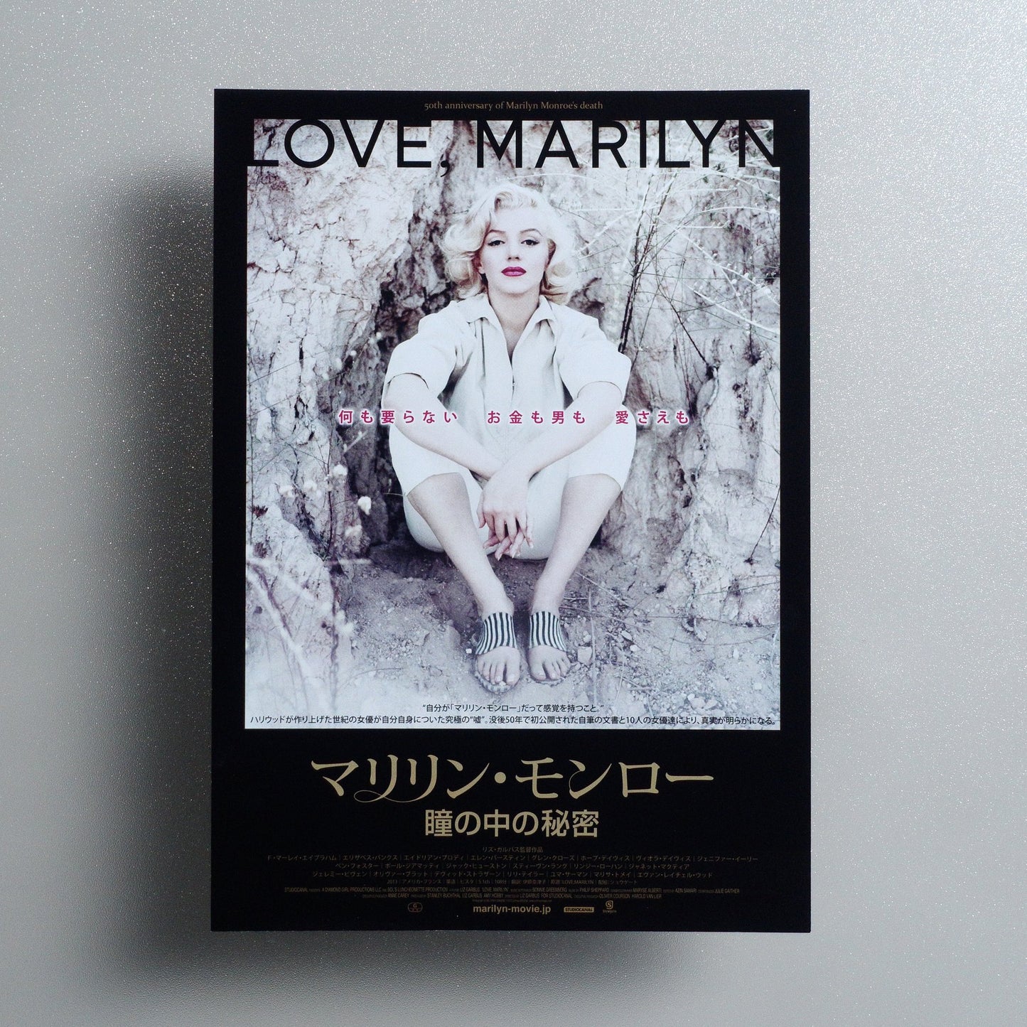 Love, Marilyn 2013 Japanese B5 Movie Flyer - front