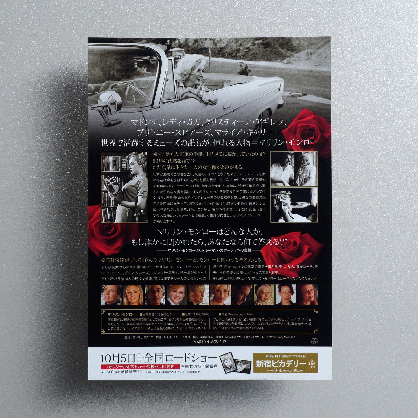 Love, Marilyn 2013 Japanese B5 Movie Flyer - reverse