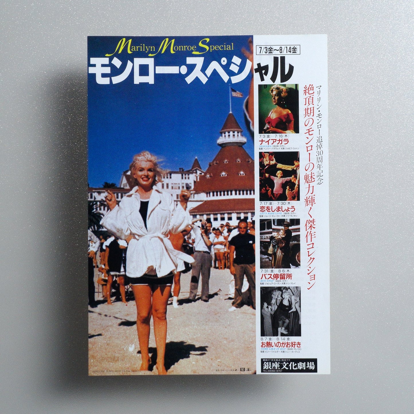 Marilyn Monroe Special 1992 Japanese B5 Movie Flyer - front