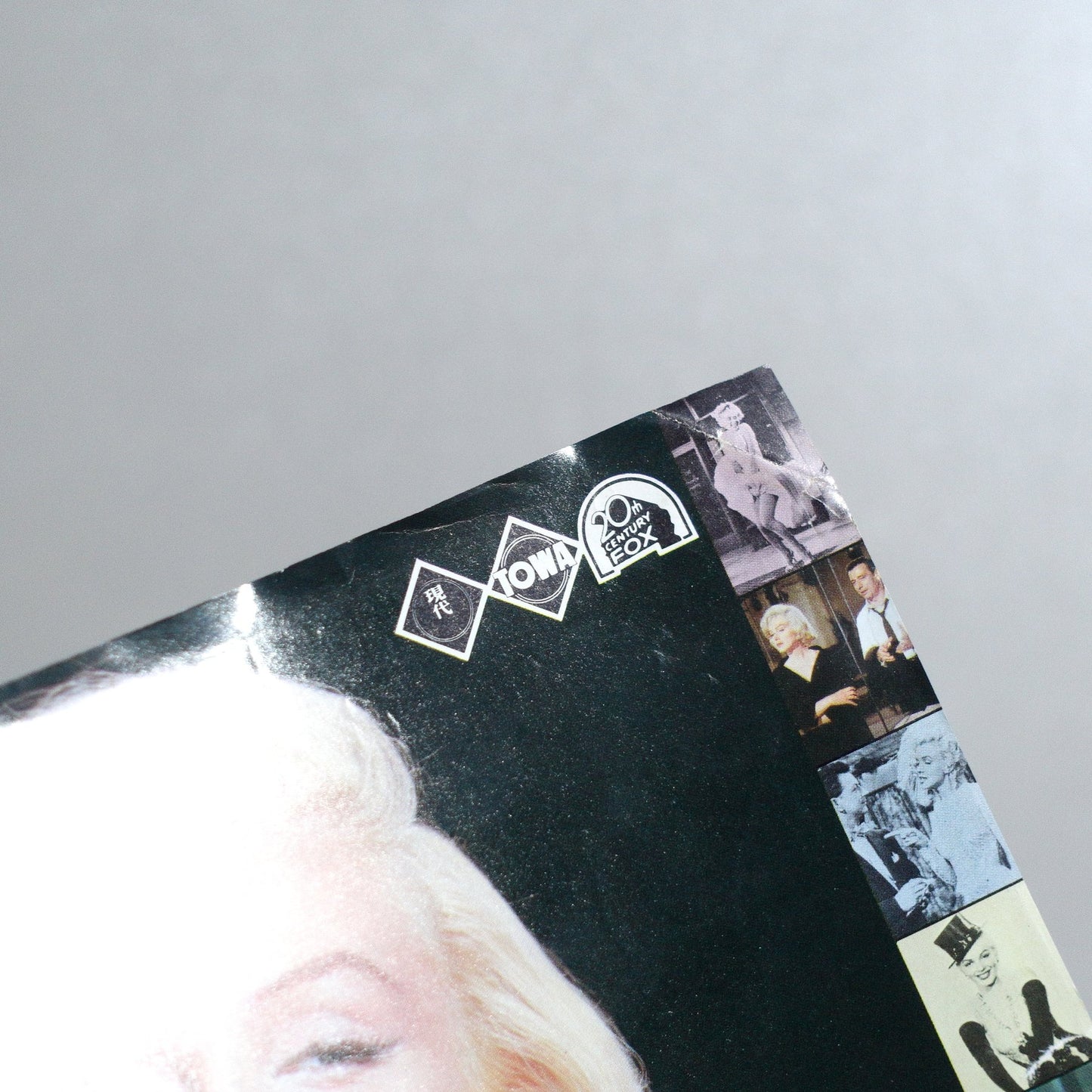 Marilyn 1974 Japanese B5 Movie Flyer - side C