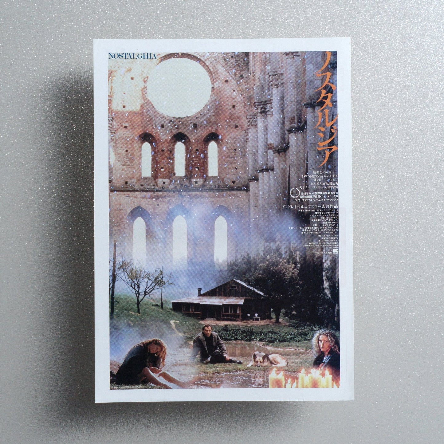 Nostalghia 1987 Japanese B5 Movie Flyer - front