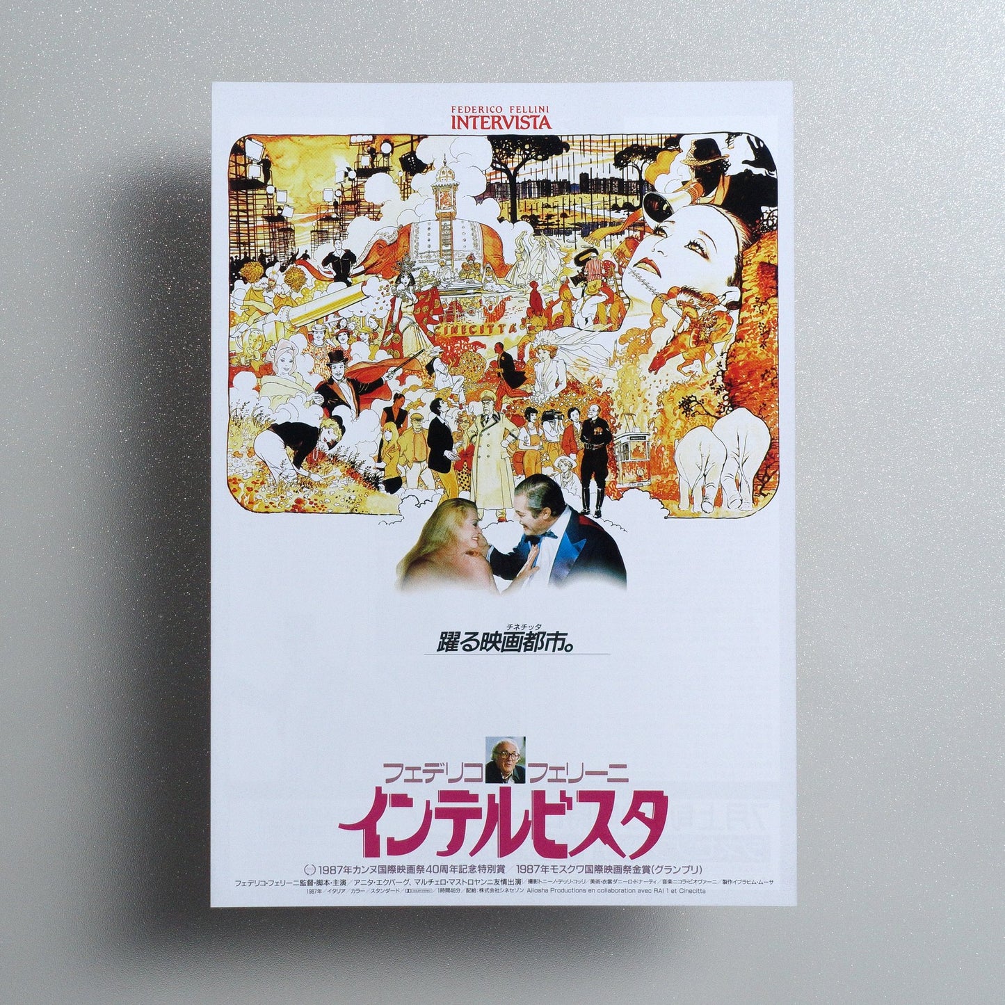 Fellini's Intervista 1988 Japanese B5 Movie Flyer - front