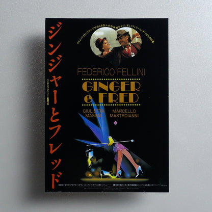 Ginger and Fred 1986 Japanese B5 Movie Flyer - front