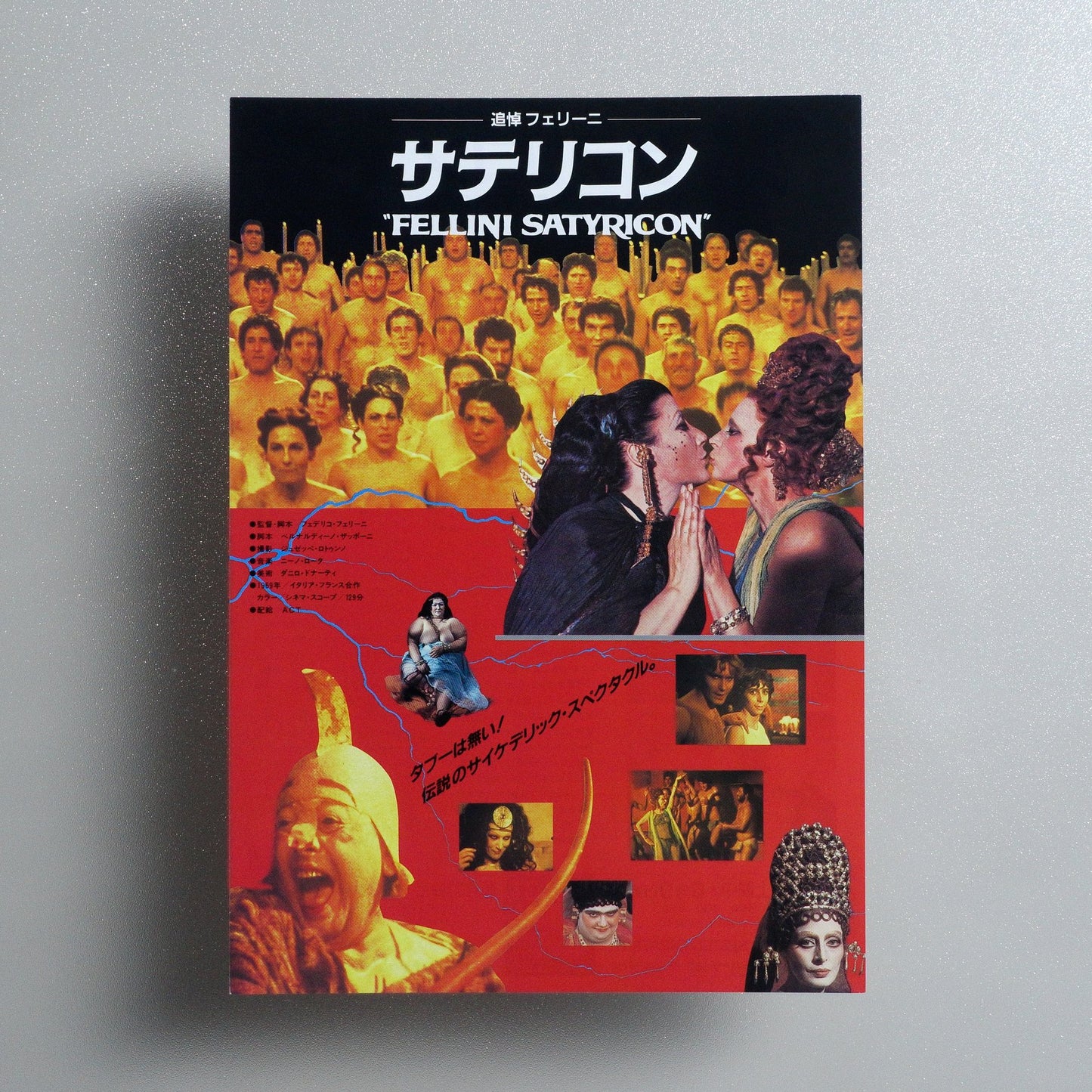 Fellini Satyricon 1994 Japanese B5 Movie Flyer - front