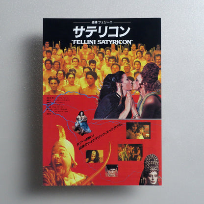 Fellini Satyricon 1994 Japanese B5 Movie Flyer - front