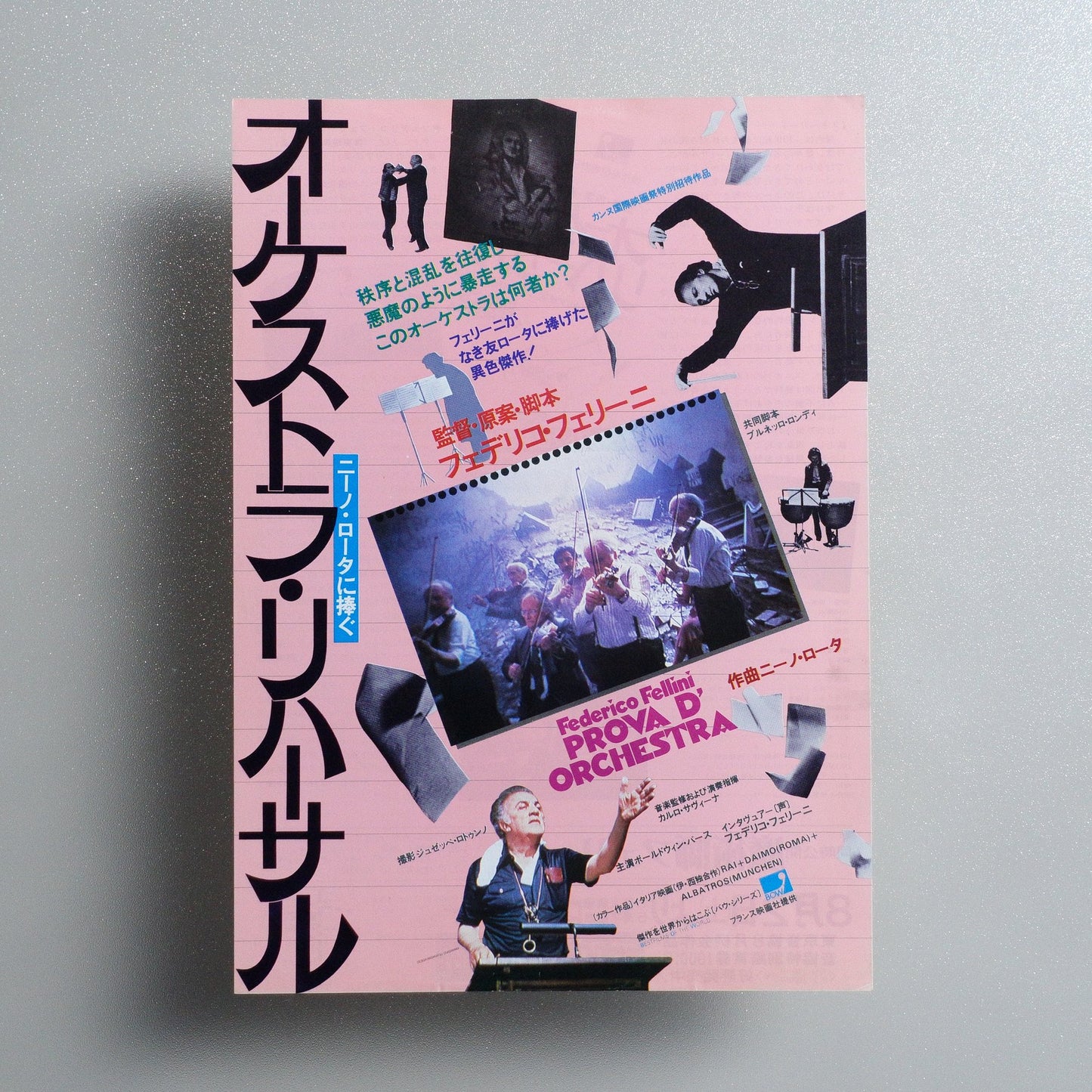 Orchestra Rehearsal 1980 Japanese B5 Movie Flyer - front