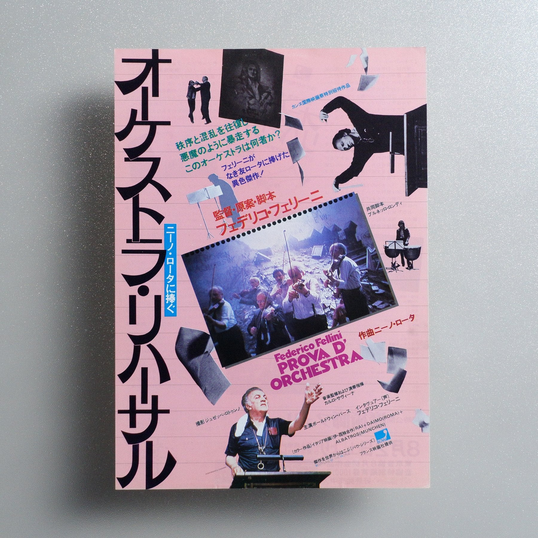 Orchestra Rehearsal 1980 Japanese B5 Movie Flyer - front