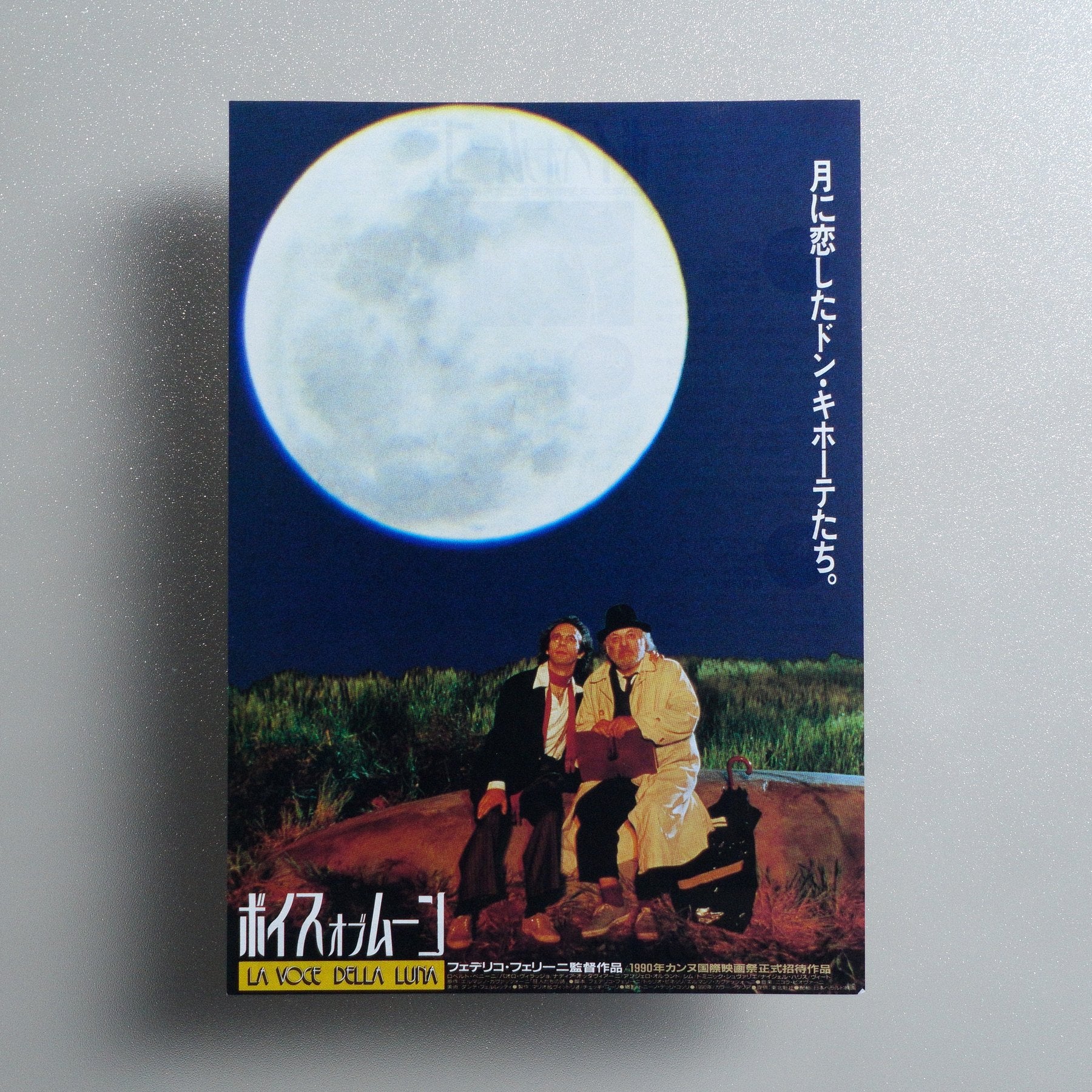 The Voice of the Moon 1990 Japanese B5 Movie Flyer - front