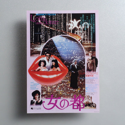 City of Women 1981 Japanese B5 Movie Flyer - front