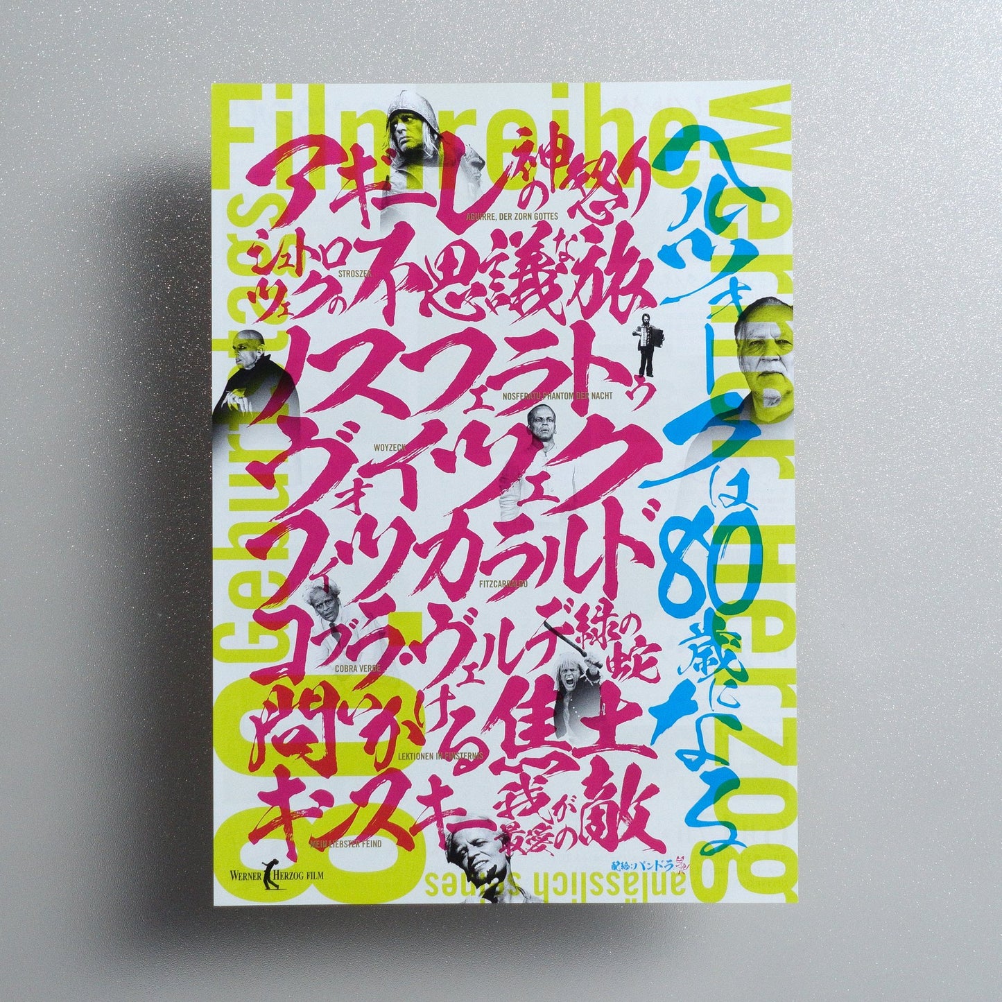 Werner Herzog Turns 80 2022 Japanese B5 Movie Flyer - front