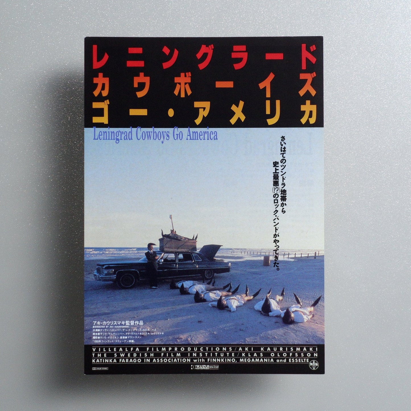 Leningrad Cowboys Go America 1990 Japanese B5 Movie Flyer - front
