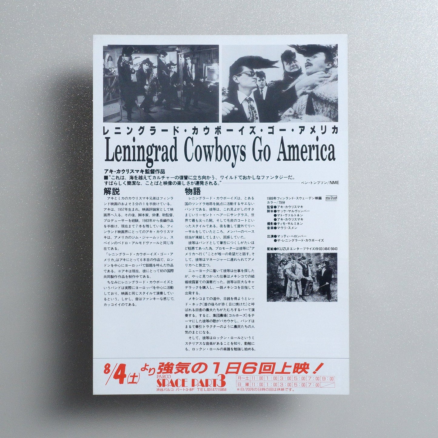 Leningrad Cowboys Go America 1990 Japanese B5 Movie Flyer - reverse
