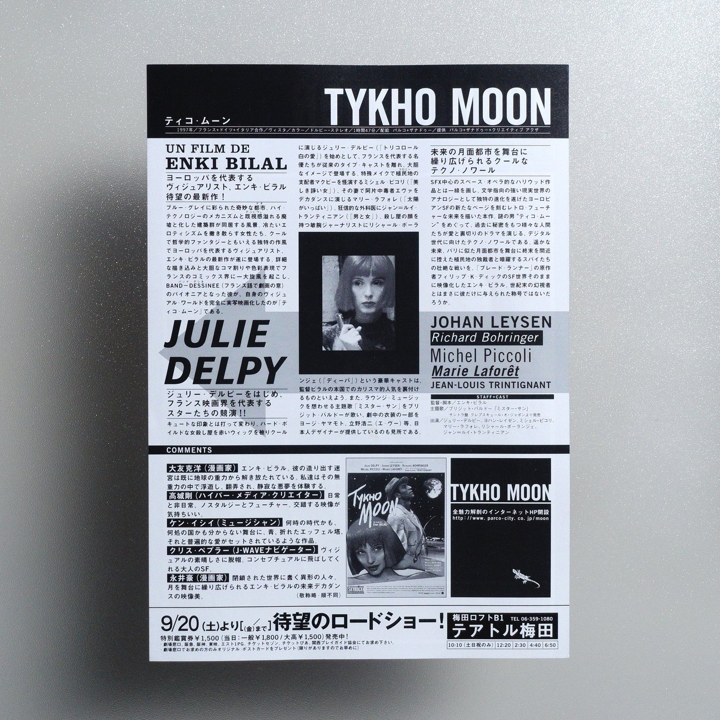 Tykho Moon 1997 Japanese B5 Movie Flyer - reverse