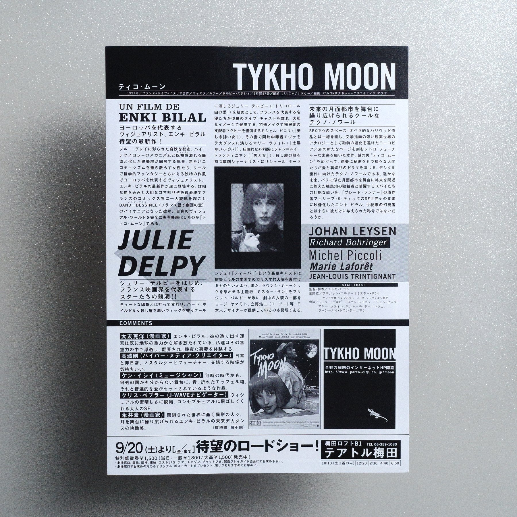 Tykho Moon 1997 Japanese B5 Movie Flyer - reverse