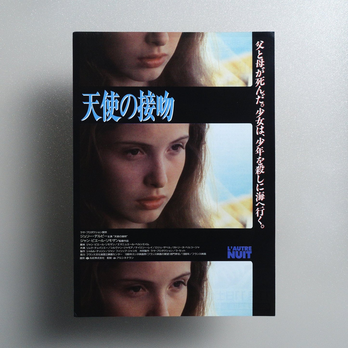 The Other Night 1989 Japanese B5 Movie Flyer - front