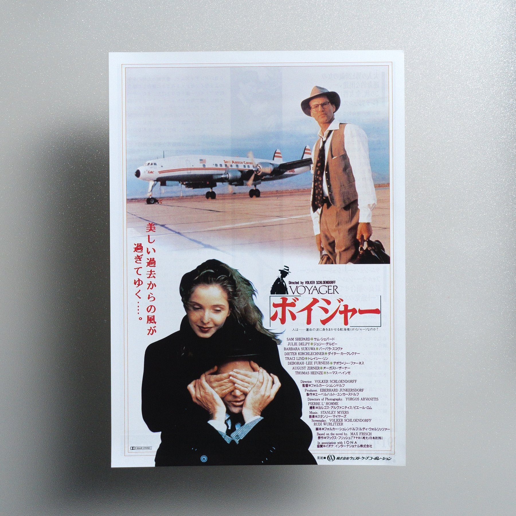 Voyager 1991 Japanese B5 Movie Flyer - front