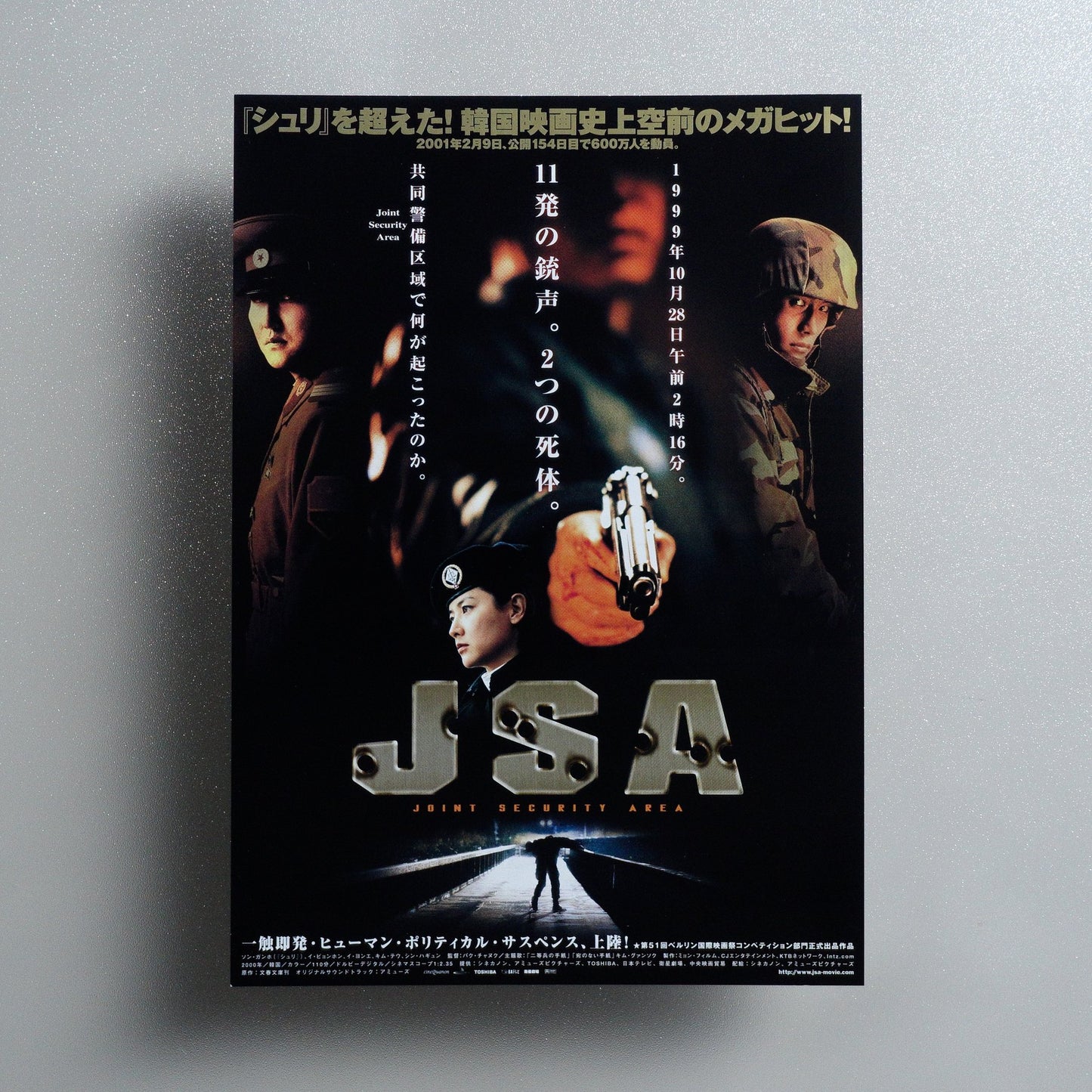 Joint Security Area 2001 Japanese B5 Screening Flyer - front