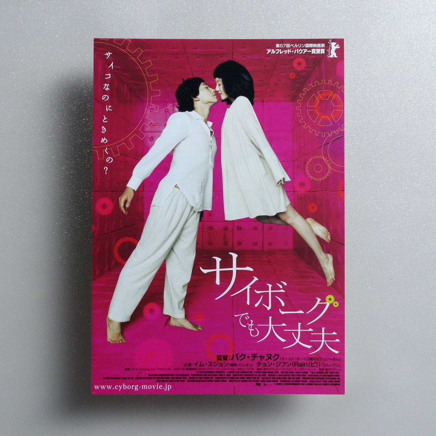 I'm a Cyborg, But That's OK 2007 Japanese B5 Movie Flyer - front