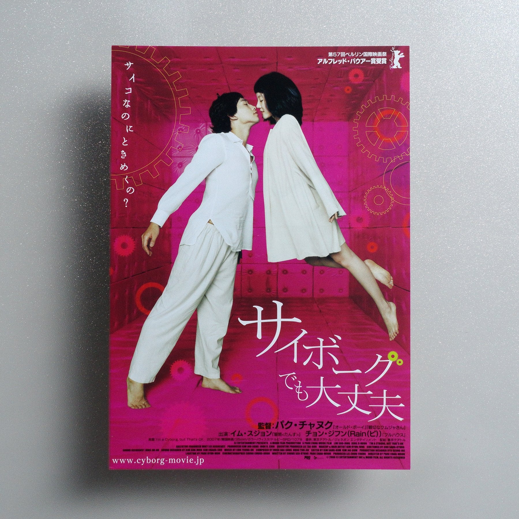 I'm a Cyborg, But That's OK 2007 Japanese B5 Movie Flyer - front