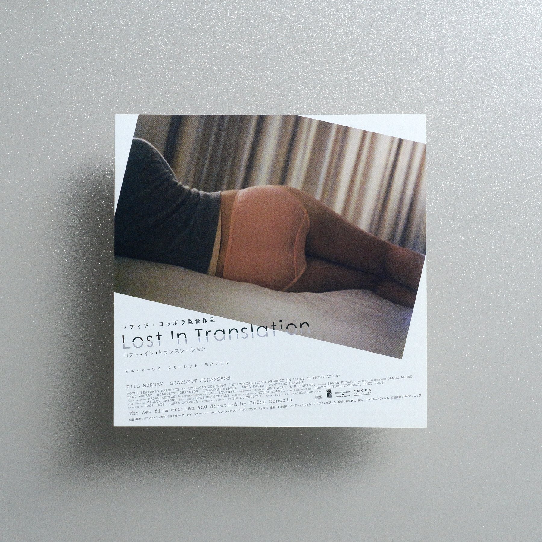 Lost in Translation 2004 Japanese B5 Movie Flyer - front