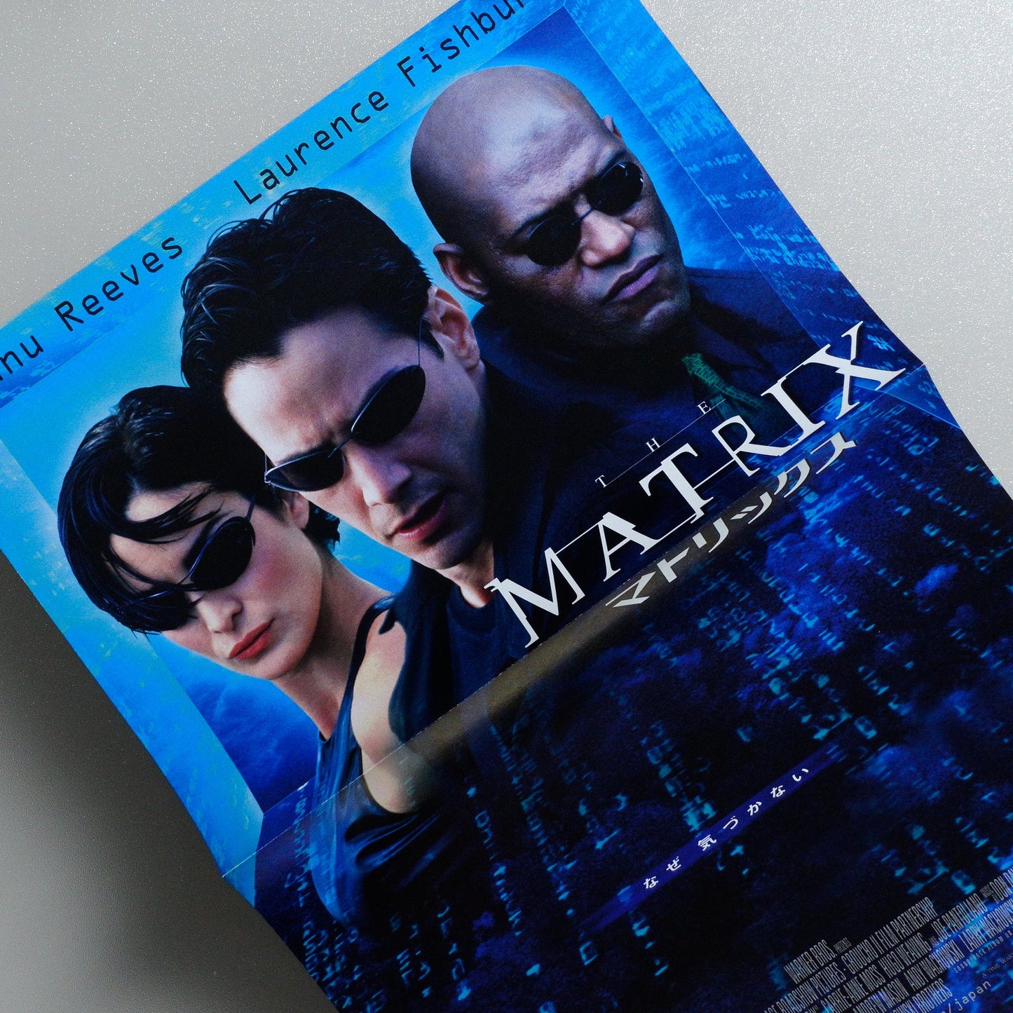 The Matrix 1999 Japanese A3 Movie Flyer - reverse