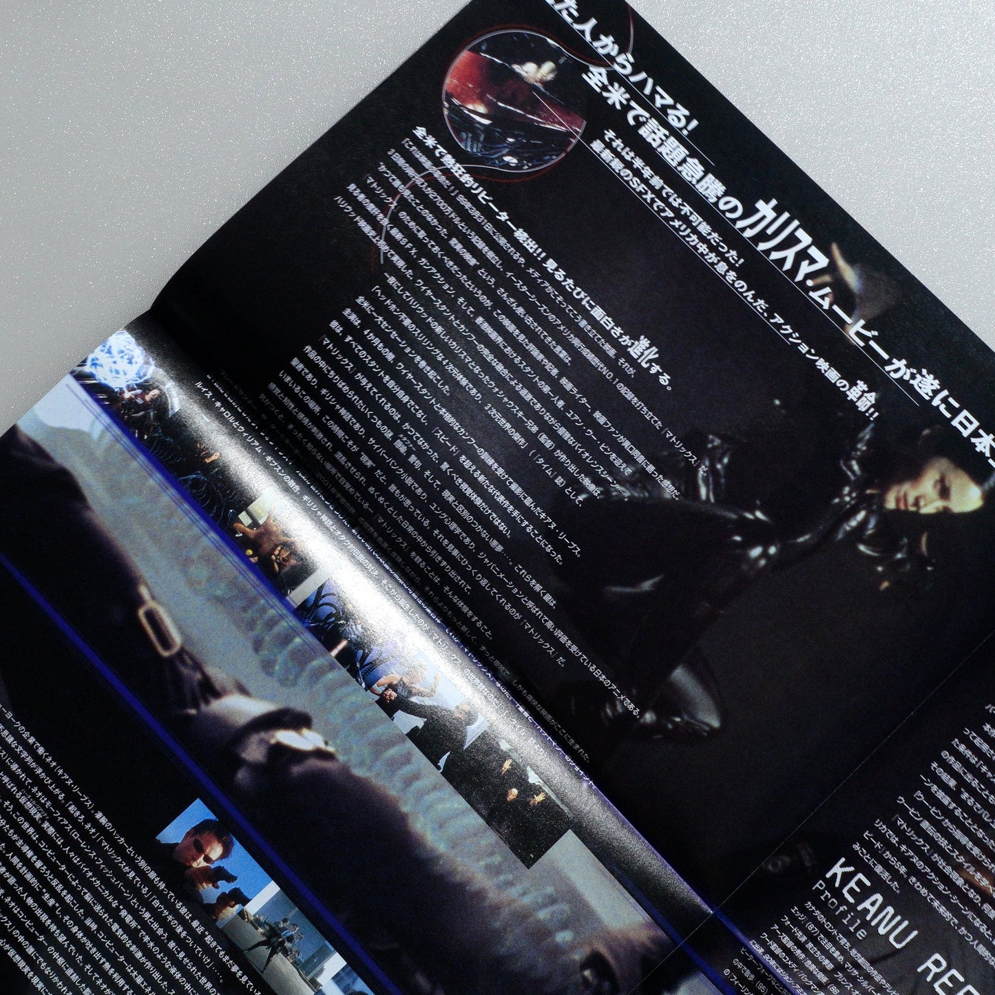 The Matrix 1999 Japanese A3 Movie Flyer - side C
