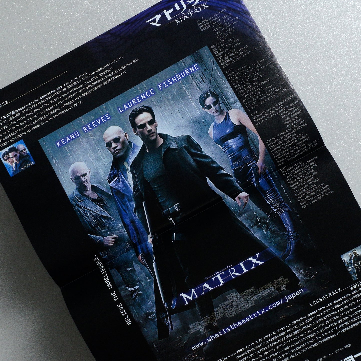 The Matrix 1999 Japanese A3 Movie Flyer - side D