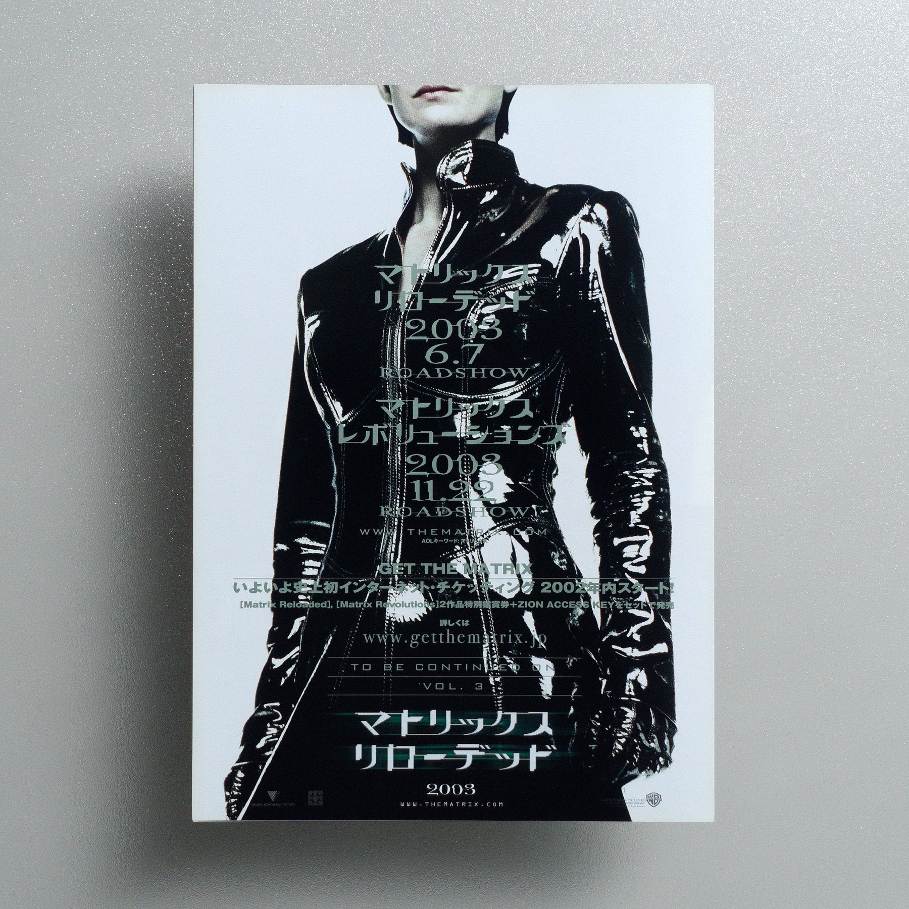 The Matrix Reloaded 2003 Japanese B5 Folded Flyer - side C