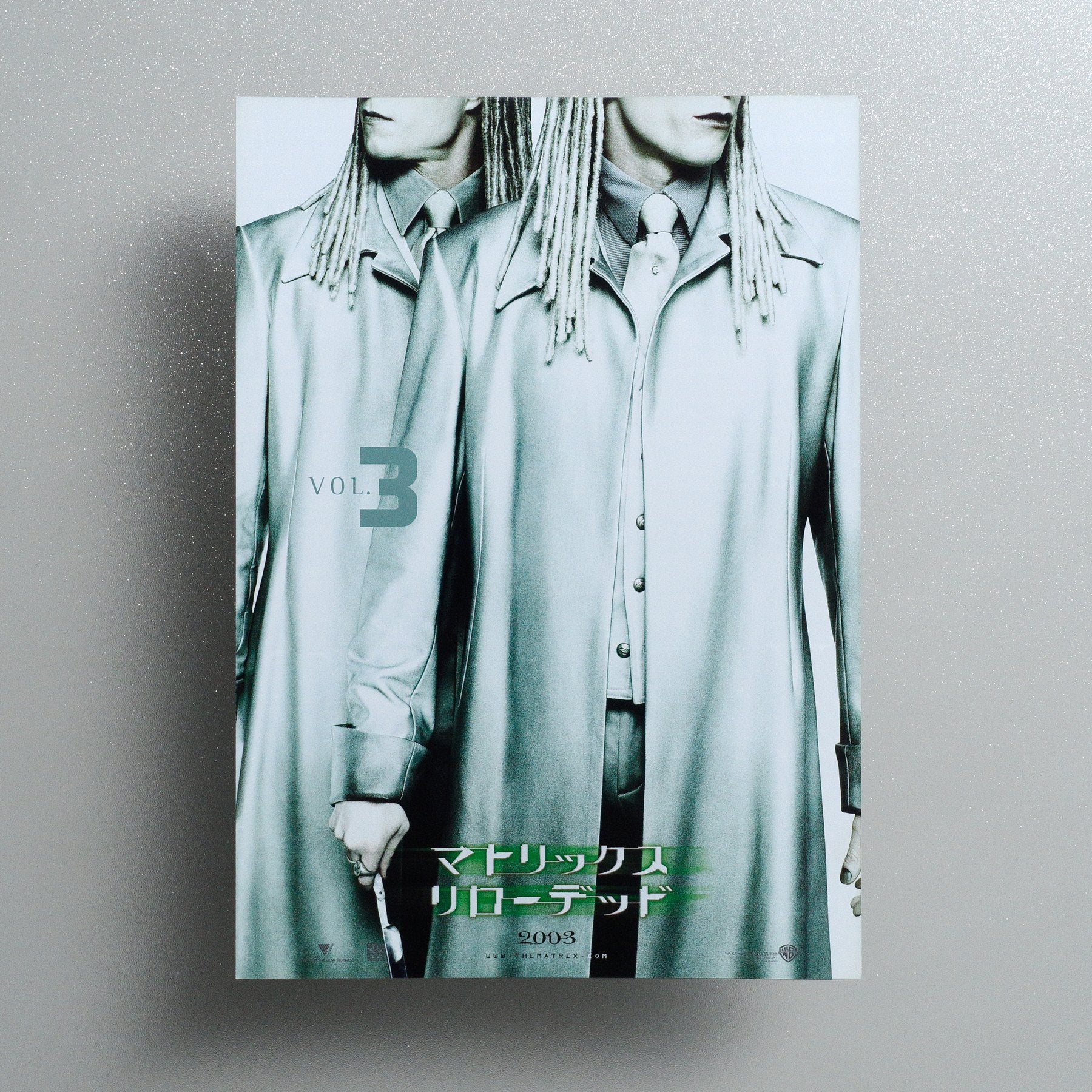 The Matrix Reloaded 2003 Japanese B4 Folded Flyer - front
