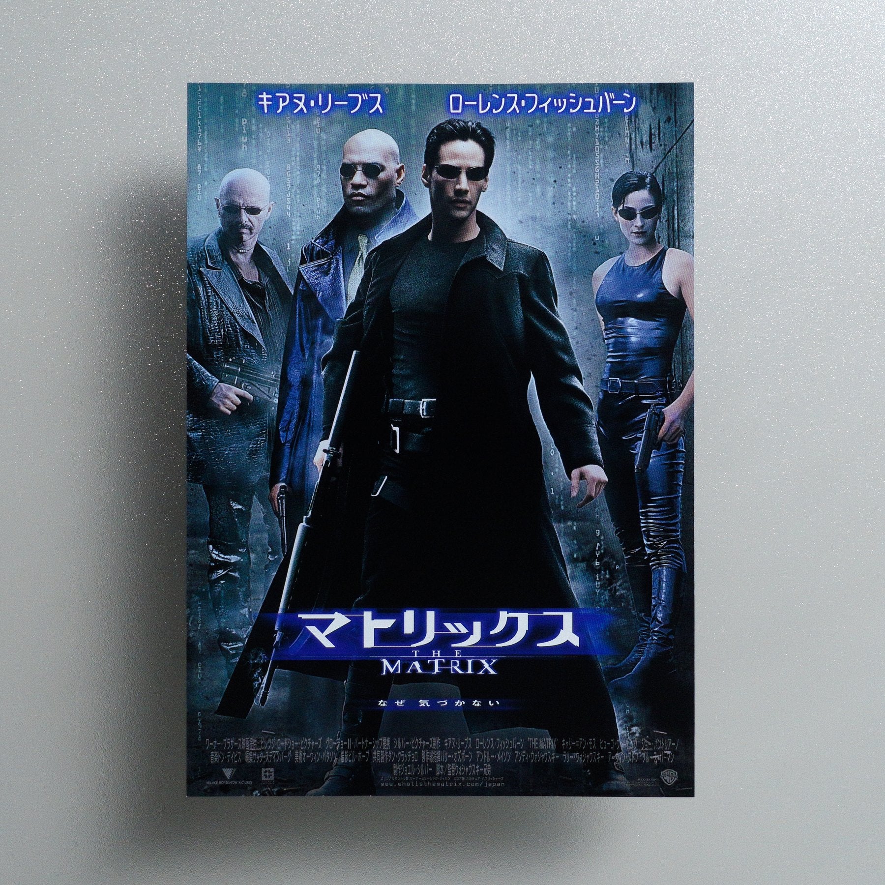 The Matrix 1999 Japanese B5 Folded Flyer - front